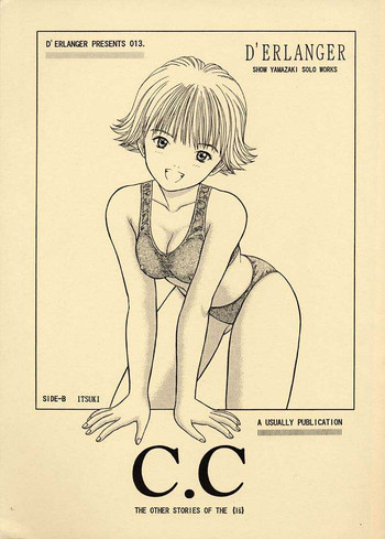 (Cレヴォ23) [D'ERLANGER (夜魔咲翔)] C.C SIDE-B ITSUKI (I"s (アイズ))