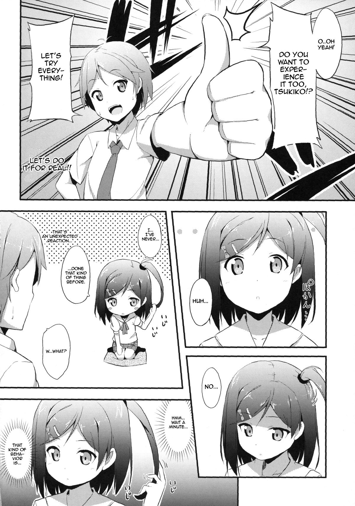 (C82) [ふじ家 (ねくたー)] 変態王子に学ぶ×××の教訓。 (変態王子と笑わない猫。) [英訳]