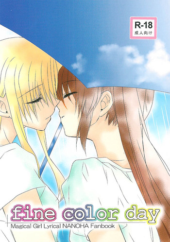 【高倉。 （光作）]ファインカラーデー（魔法少女リリカルなのは）[英語]（NanoFate）
