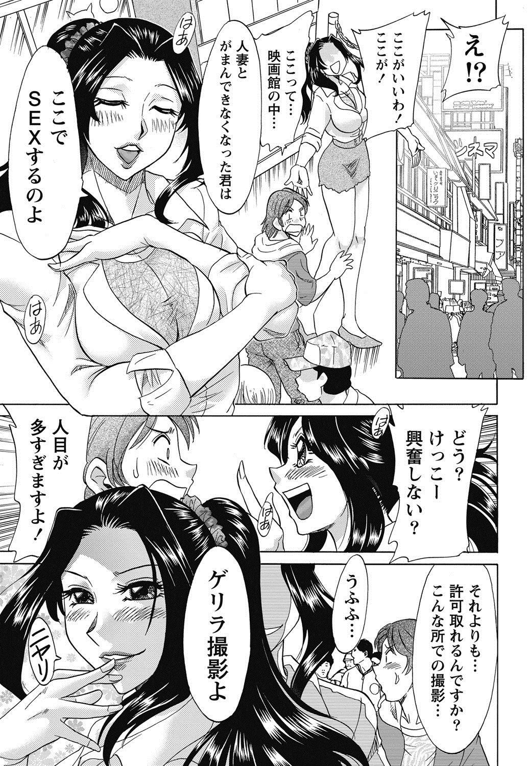 ナマイキッ！ 2011年11月号 [DL版]