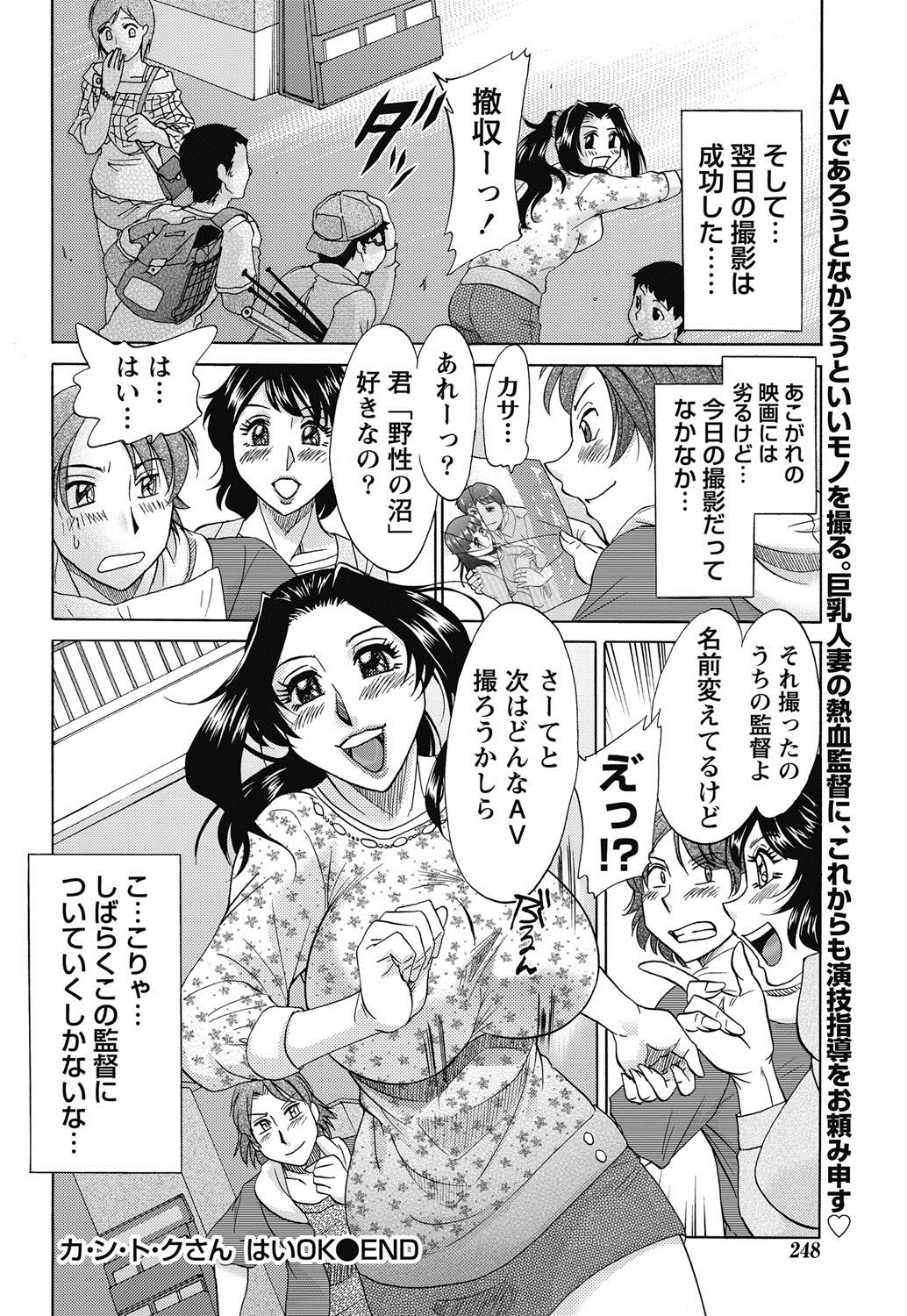 ナマイキッ！ 2011年11月号 [DL版]