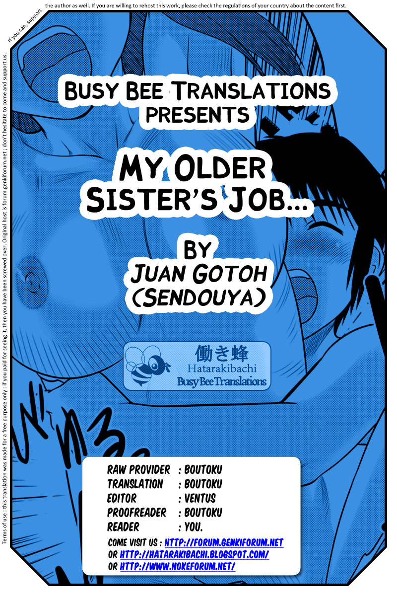 [後藤寿庵] 姉ちゃんのお仕事は… (コミック・マショウ 2013年2月号) [英訳] [無修正]