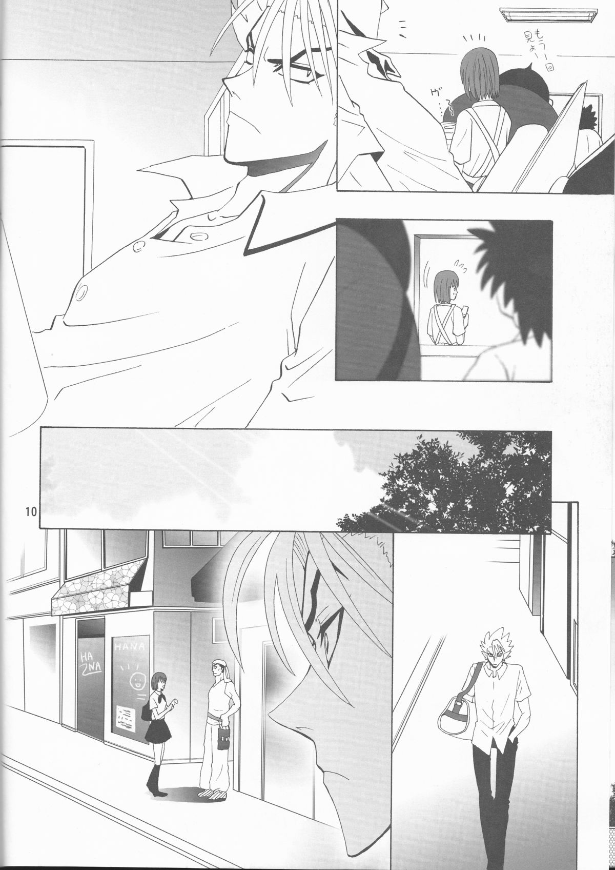 (C68) [みゅーりぴゅ～ (しだ子)] GATTEN! (アイシールド21)