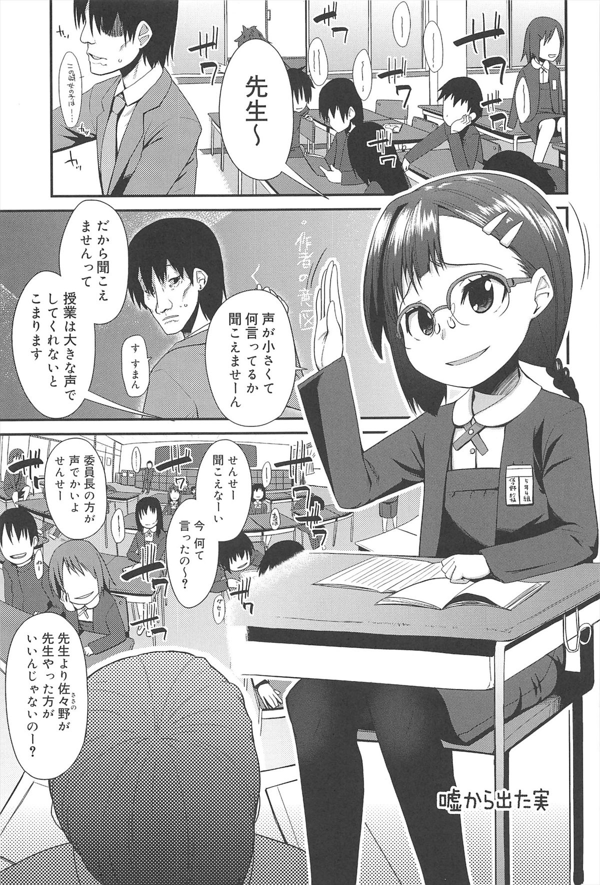 [前島龍] ばにらえっせんす