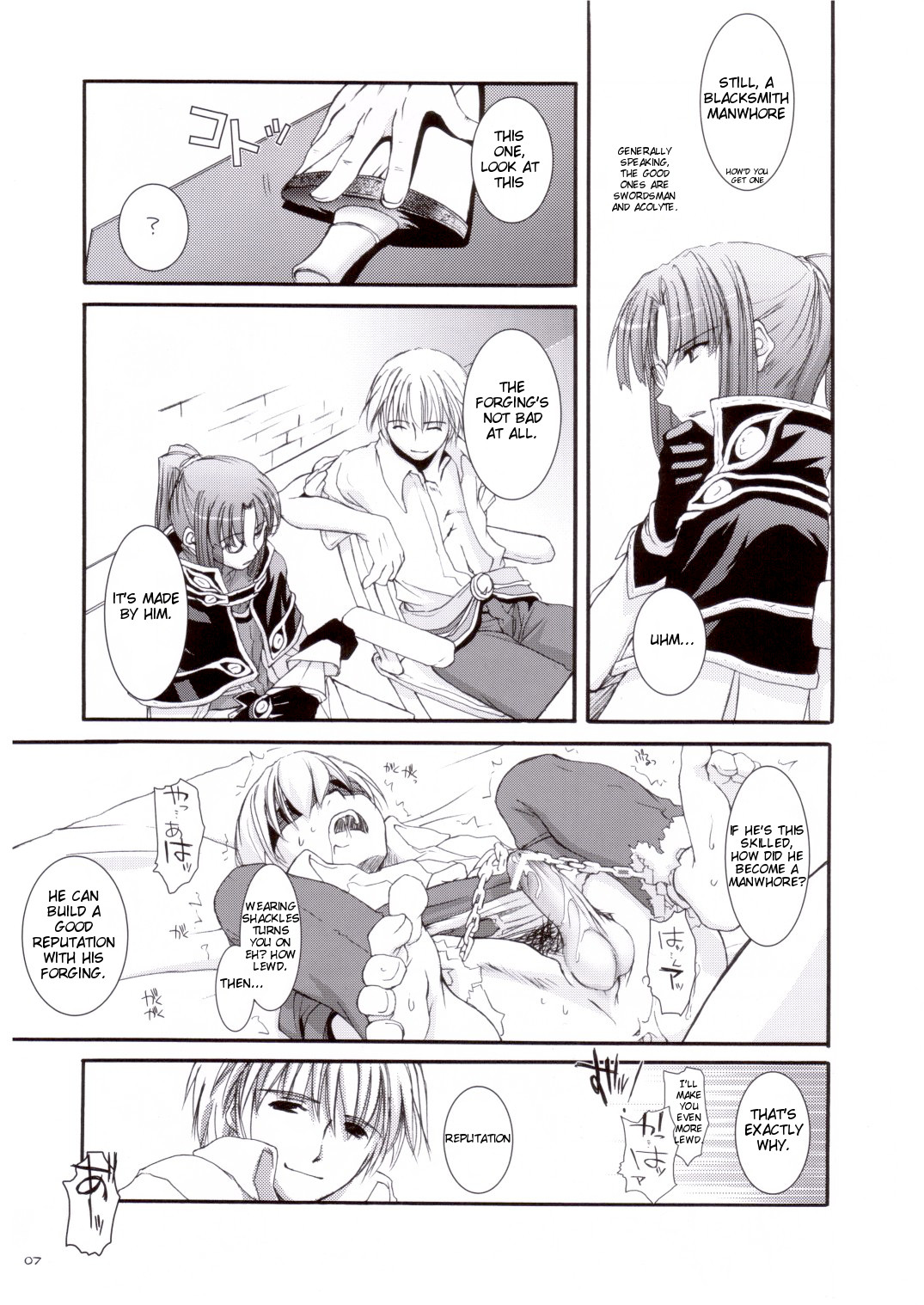 (RAG-FES5) [Digital Lover (なかじまゆか)] Rough Sketch 16 (ラグナロクオンライン) [英訳]