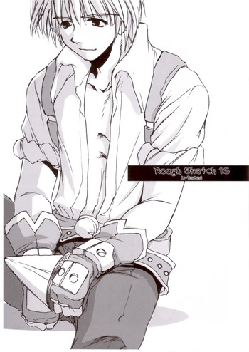 (RAG-FES5) [Digital Lover (なかじまゆか)] Rough Sketch 16 (ラグナロクオンライン) [英訳]