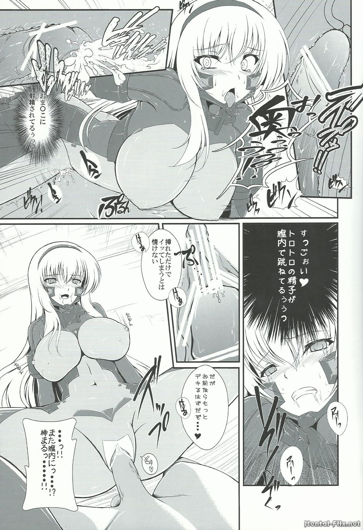 (C83) [MBL (よろず)] えがくのはて (マブラヴ)