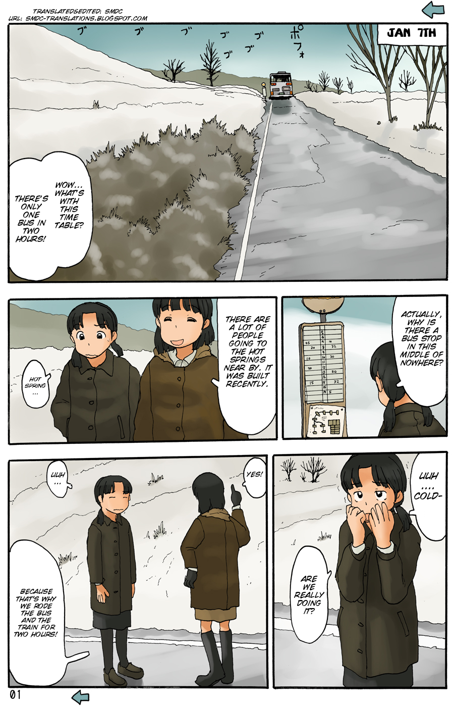 [あわたけ (粟岳高弘)] 真冬にうろうろする