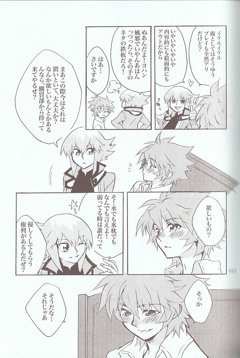 【各種】メルトトゥバイオレット（Yu-Gi-Oh！GX）