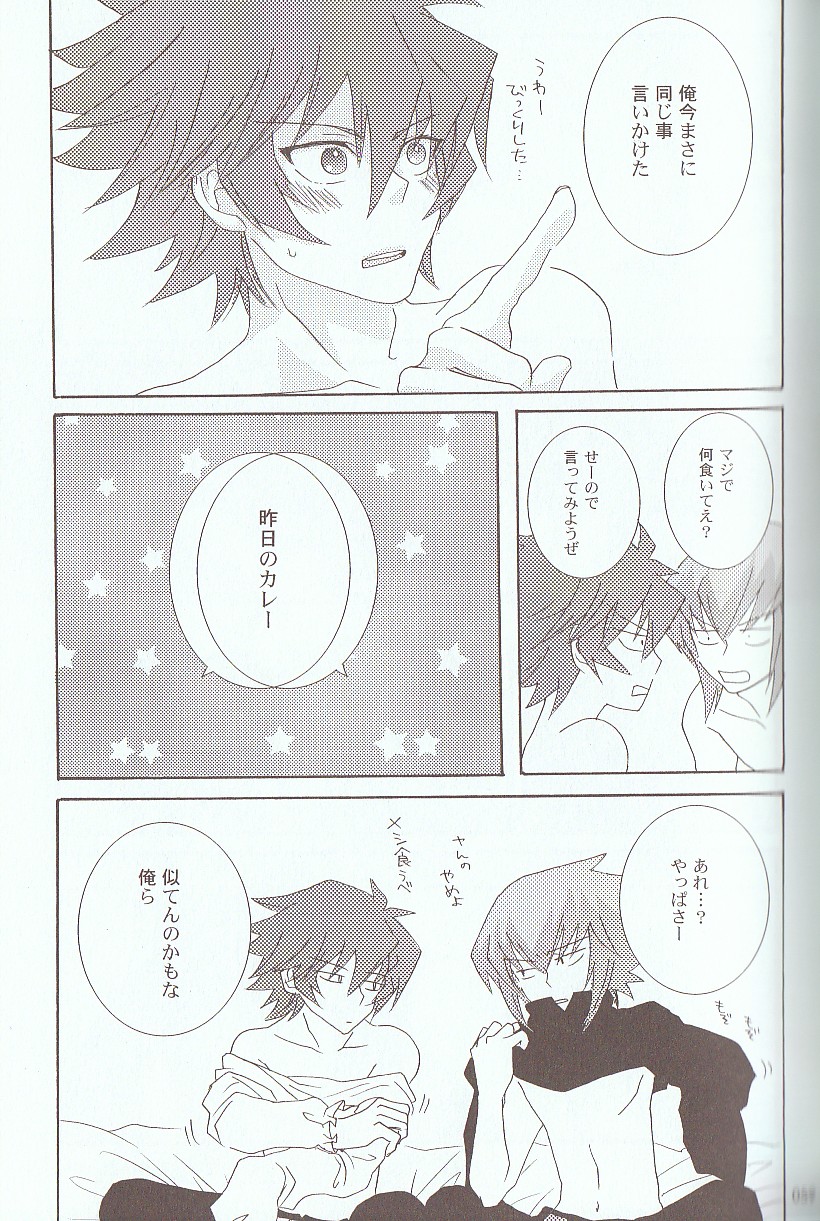 【各種】メルトトゥバイオレット（Yu-Gi-Oh！GX）