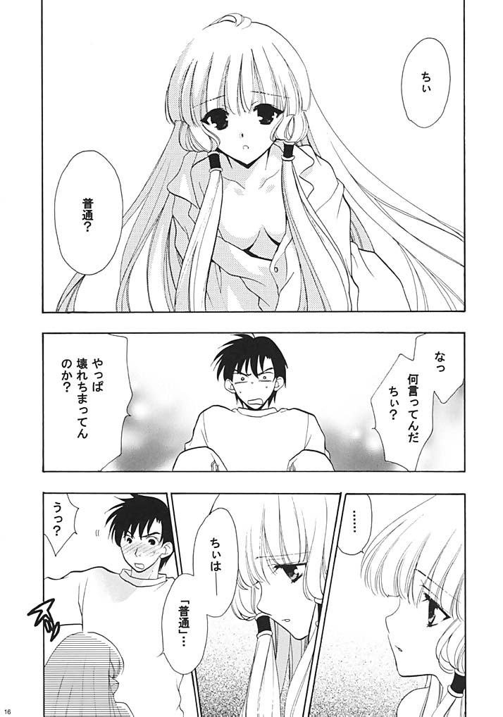 (C62) [NIKKA (よろず)] C-HOBIT 3 (ちょびっツ)