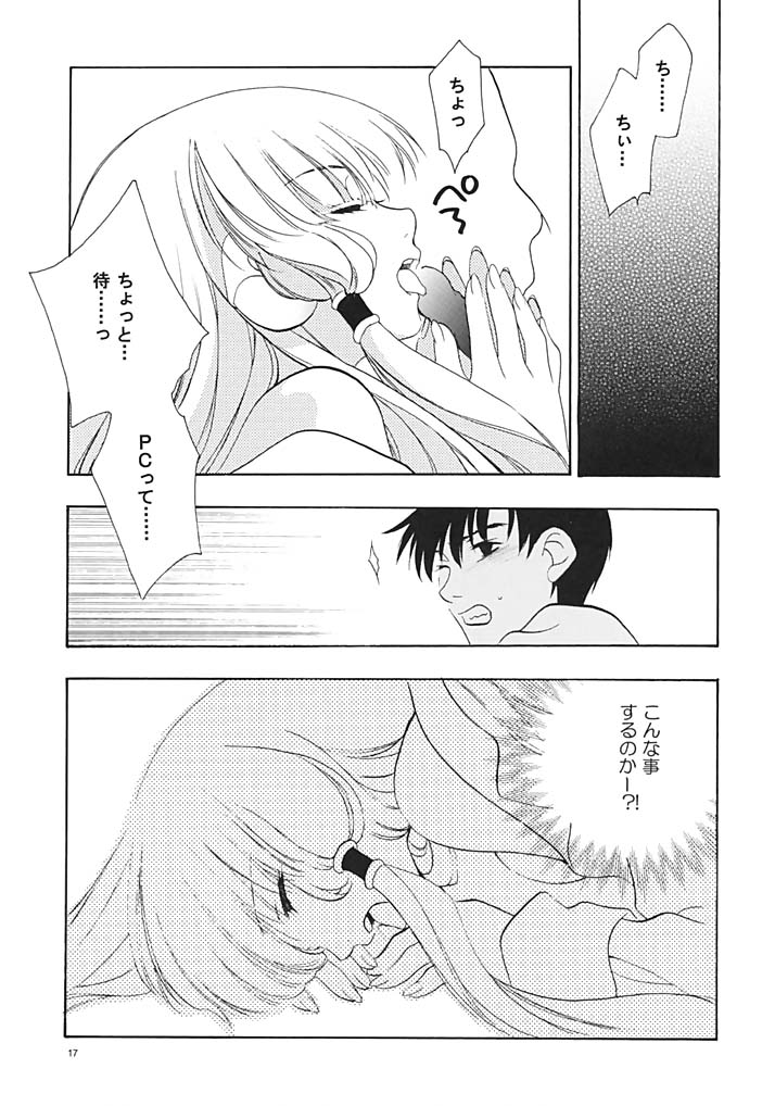 (C62) [NIKKA (よろず)] C-HOBIT 3 (ちょびっツ)