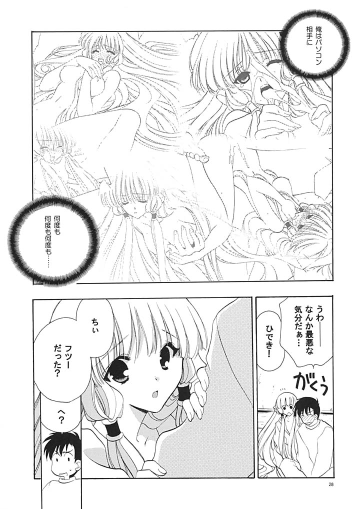 (C62) [NIKKA (よろず)] C-HOBIT 3 (ちょびっツ)