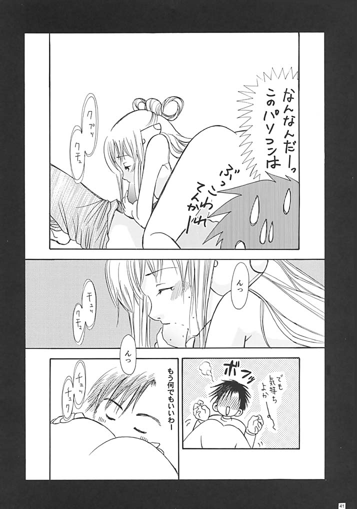 (C62) [NIKKA (よろず)] C-HOBIT 3 (ちょびっツ)