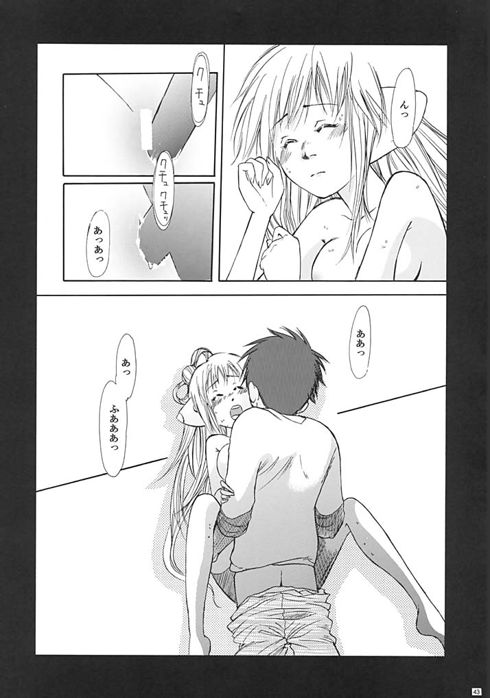 (C62) [NIKKA (よろず)] C-HOBIT 3 (ちょびっツ)