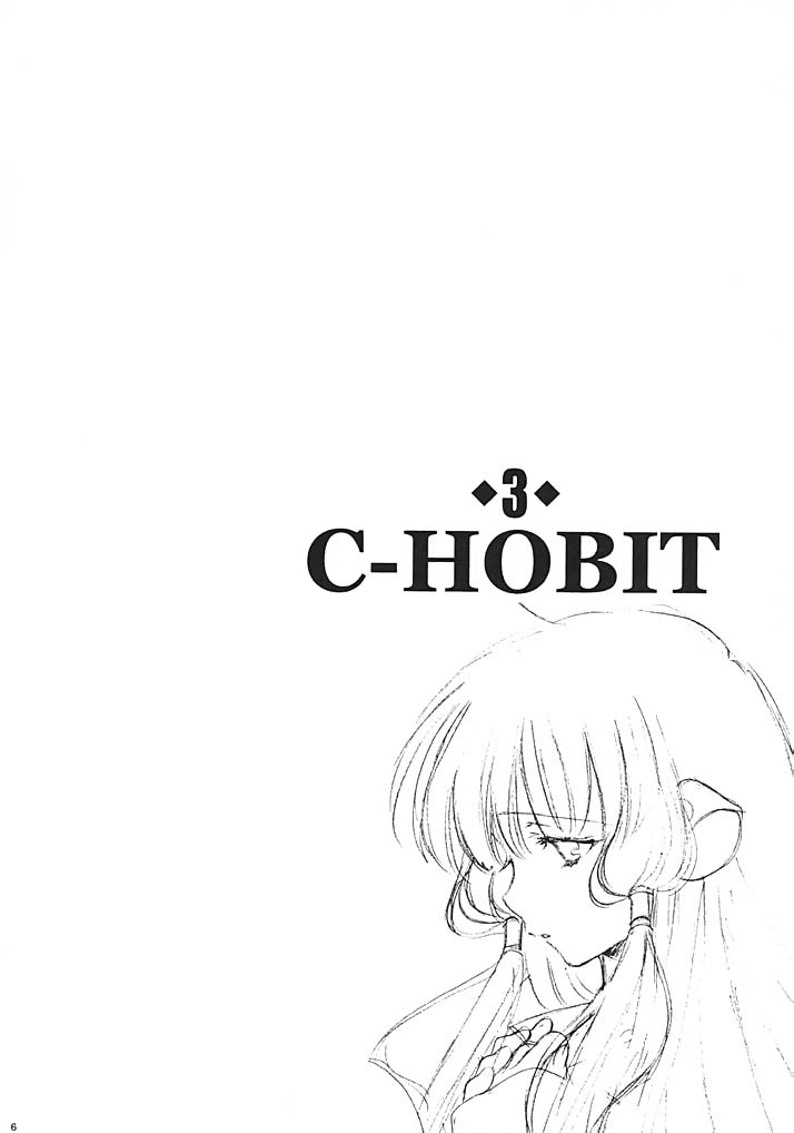 (C62) [NIKKA (よろず)] C-HOBIT 3 (ちょびっツ)