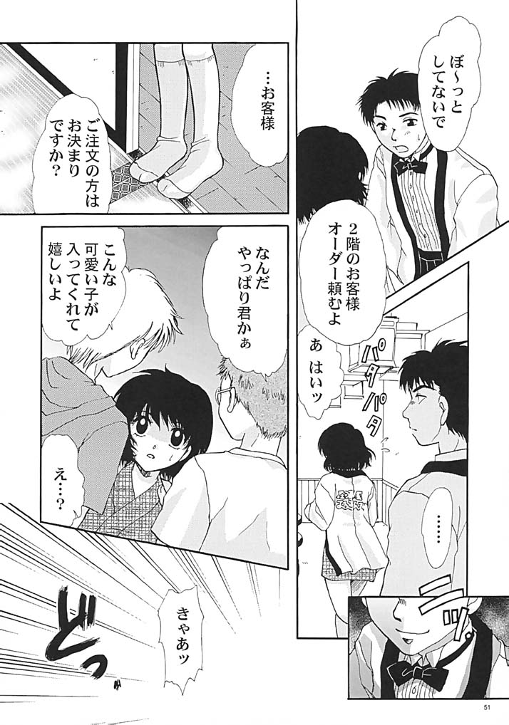 (C62) [NIKKA (よろず)] C-HOBIT 3 (ちょびっツ)