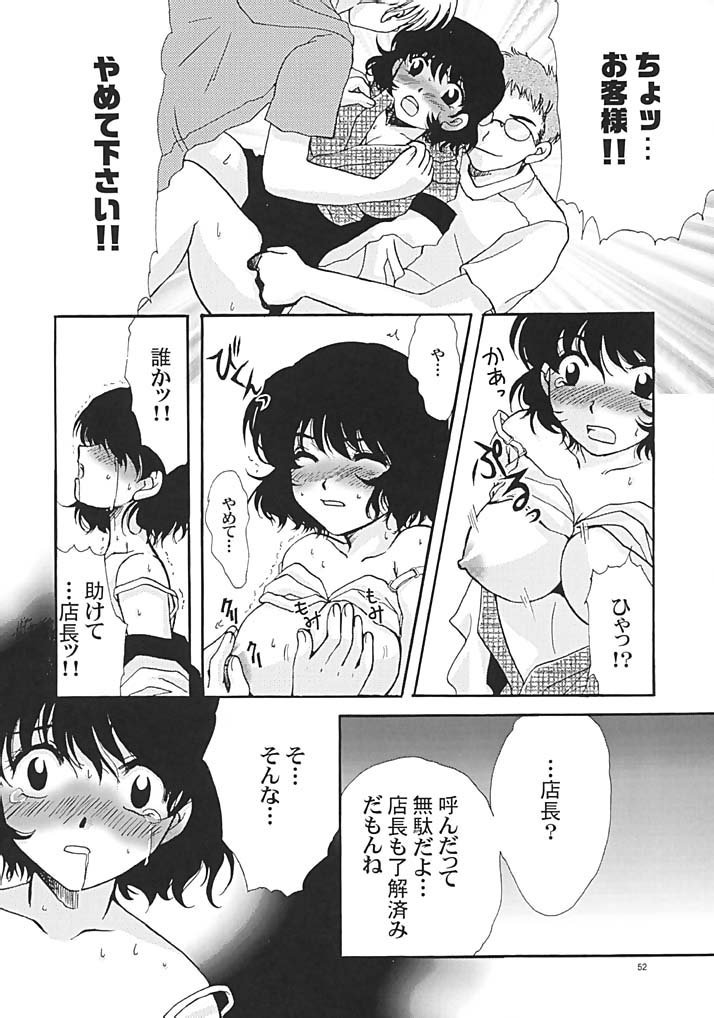 (C62) [NIKKA (よろず)] C-HOBIT 3 (ちょびっツ)