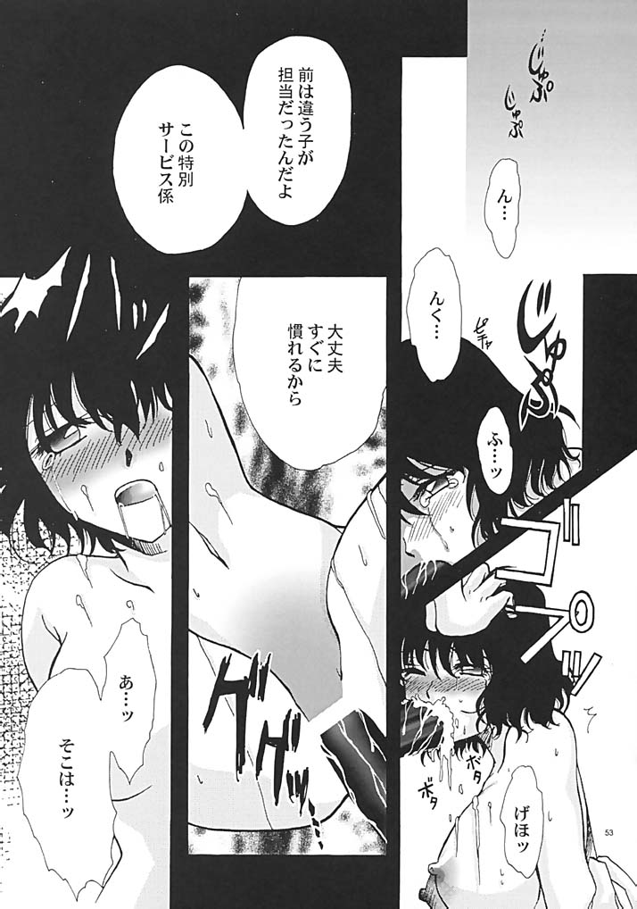 (C62) [NIKKA (よろず)] C-HOBIT 3 (ちょびっツ)