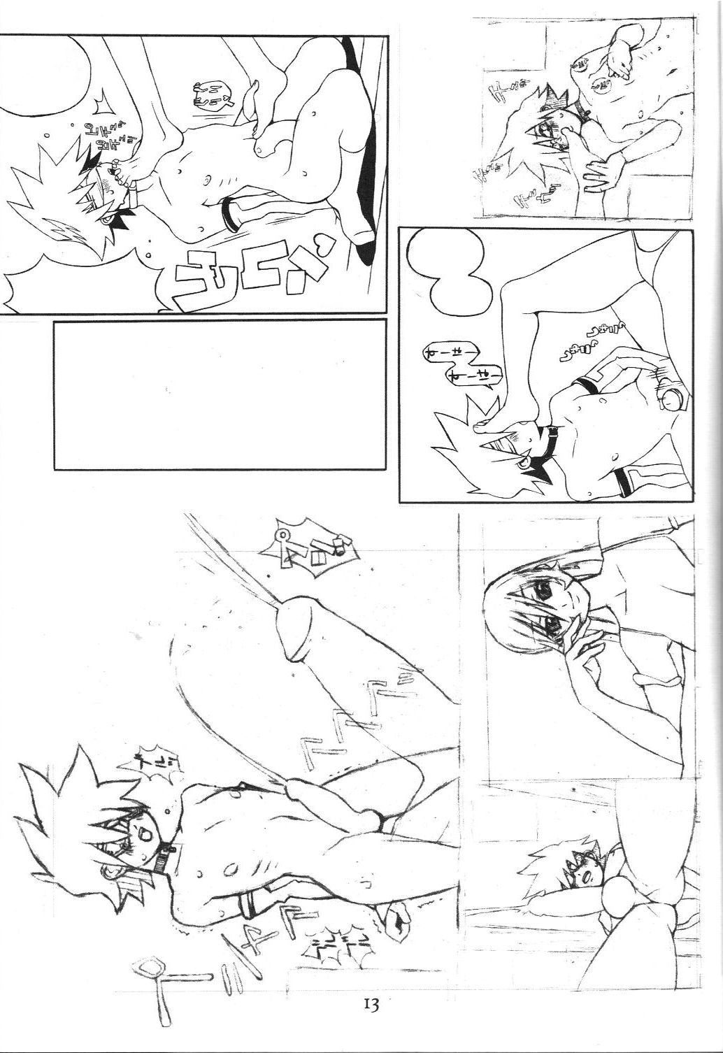 [コンバットモンモン (ひらつらまさる)] ケツメドエグゼス (よろず)