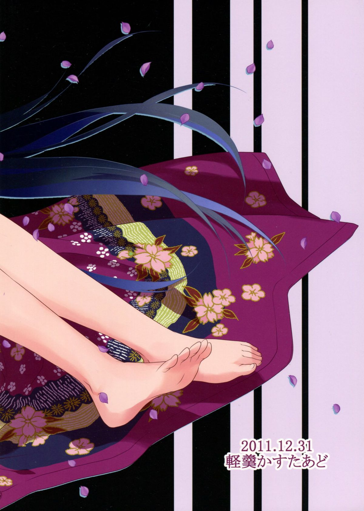 (C81) [かるかんカスタード (えくれあ)] 霧想 (さよなら絶望先生)
