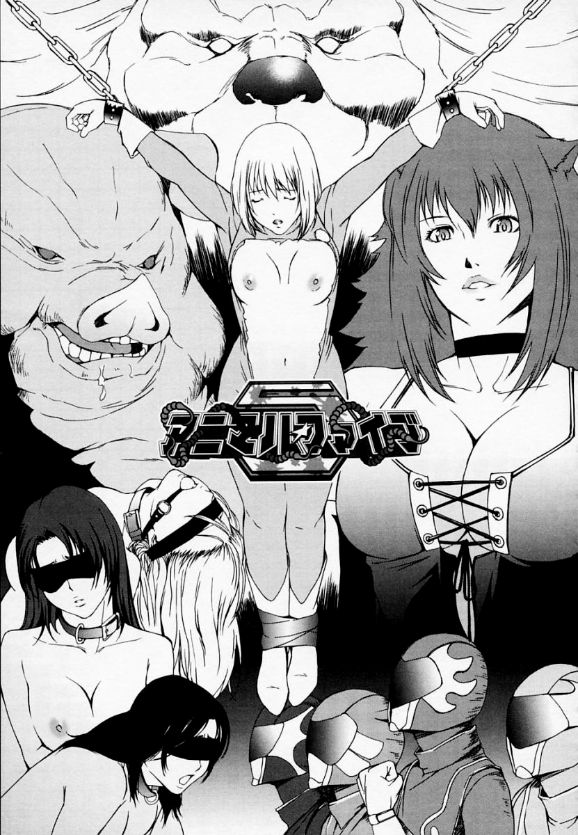 [天野雨乃] H エイチ [無修正]