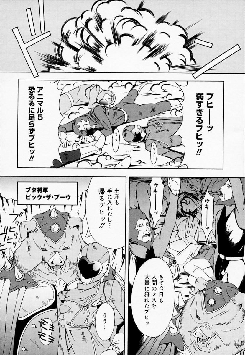 [天野雨乃] H エイチ [無修正]