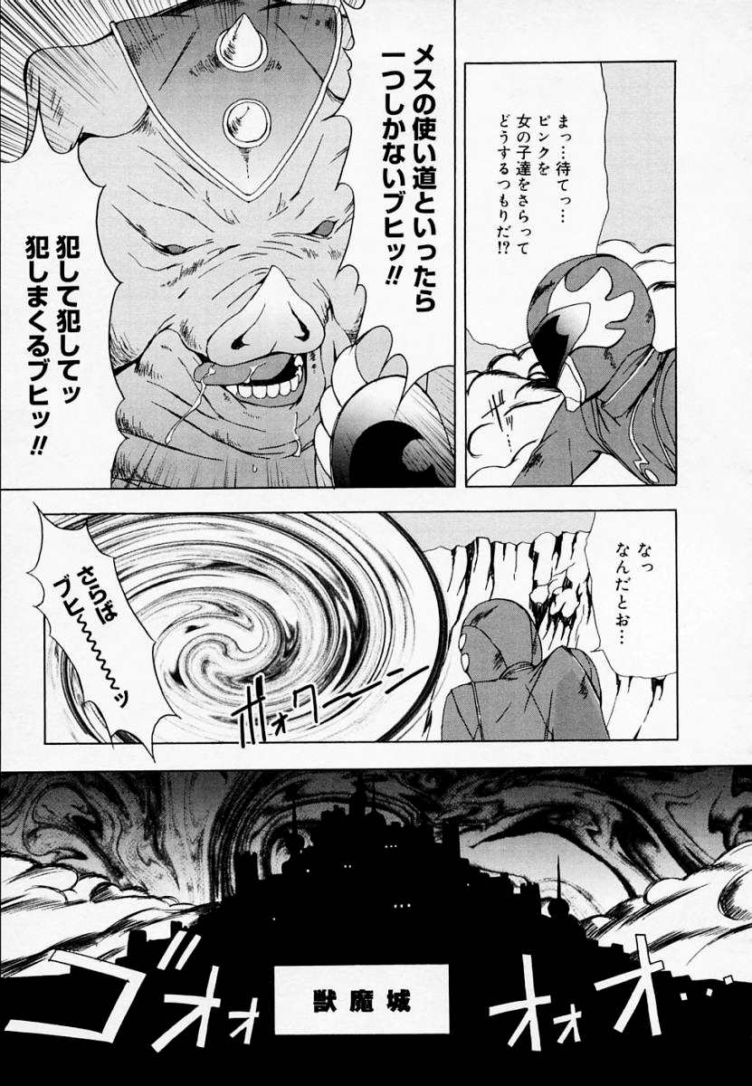 [天野雨乃] H エイチ [無修正]