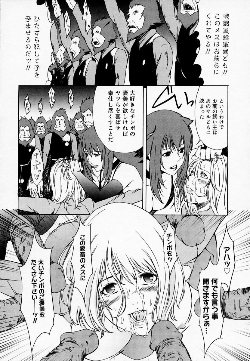 [天野雨乃] H エイチ [無修正]