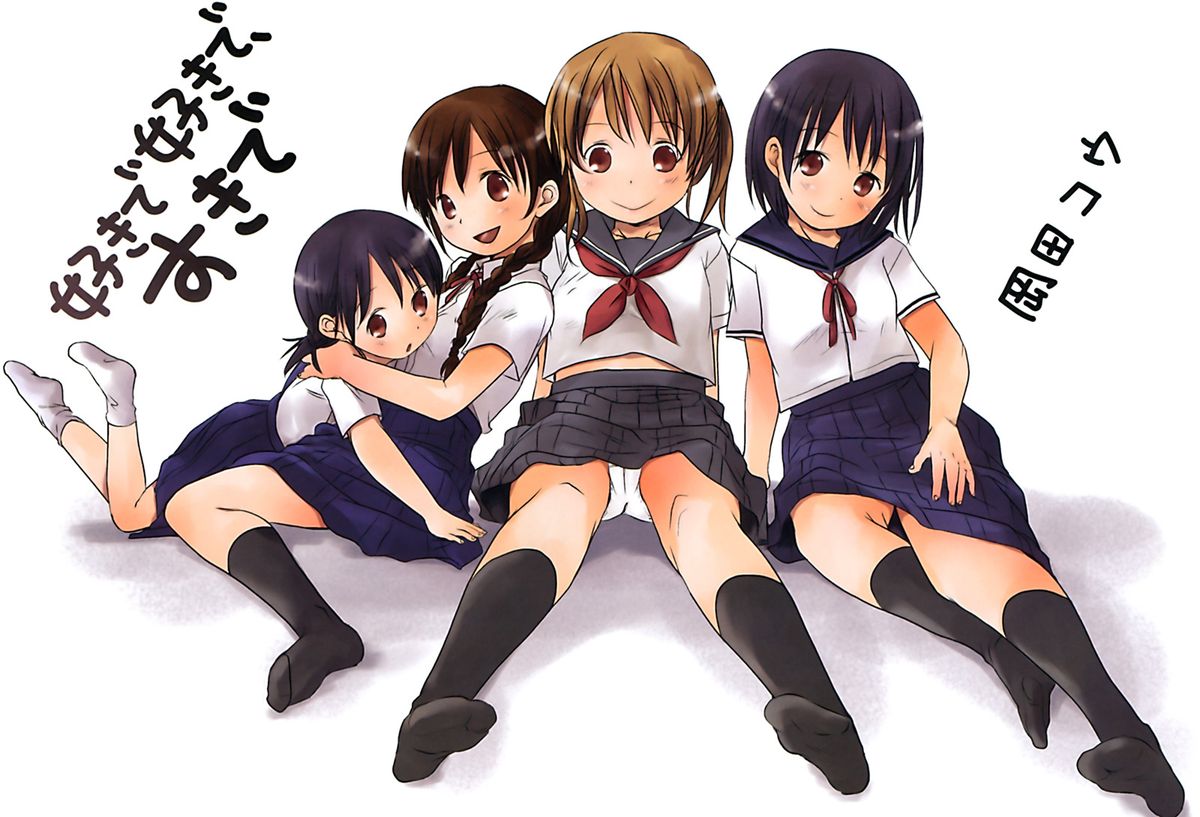 [岡田コウ] 好きで好きで、すきで [無修正]