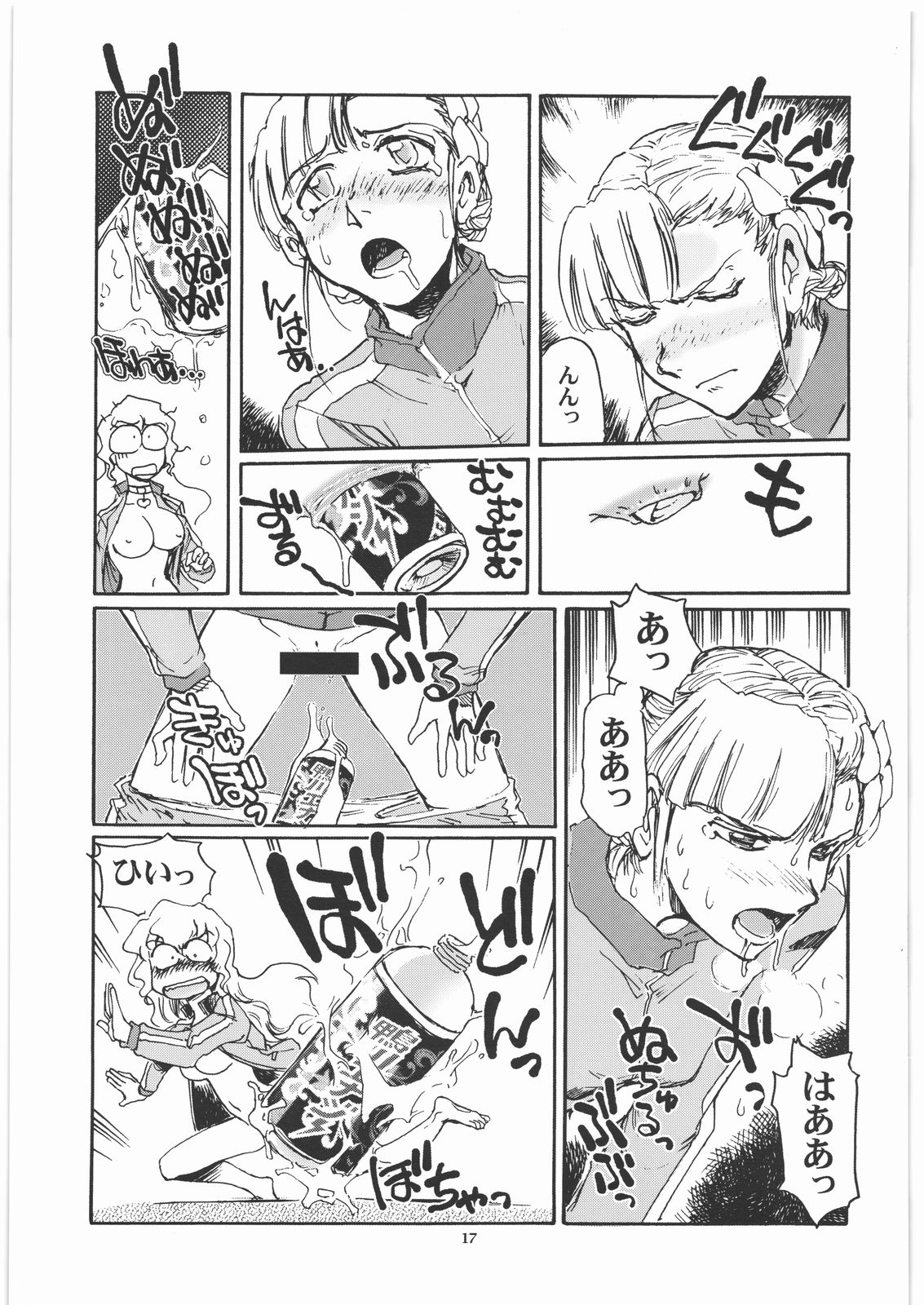 (C82) [沖縄体液軍人会 (安永航一郎)] カモガワハイパーチャージャーズ (輪廻のラグランジェ)