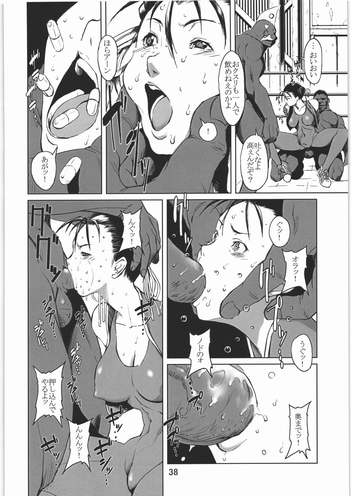 (C81) [半死半生 (NOQ)] PLAN B HD (よろず)