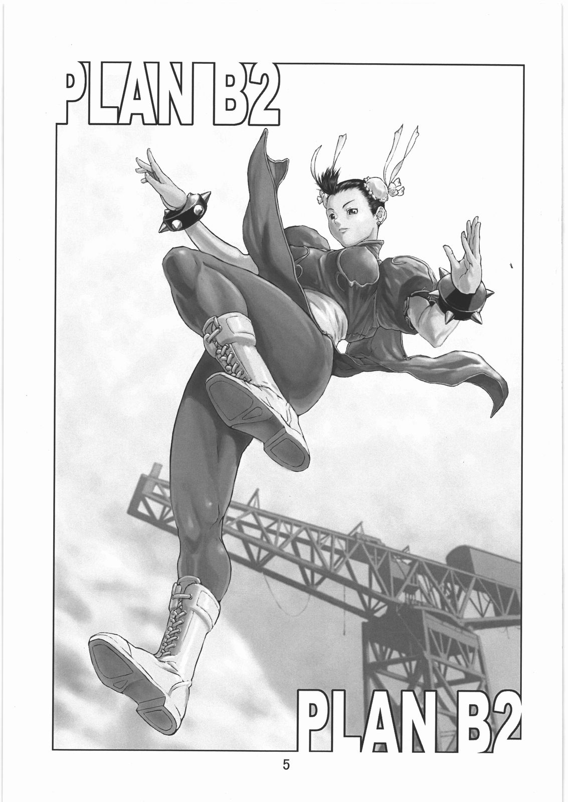 (C81) [半死半生 (NOQ)] PLAN B HD (よろず)