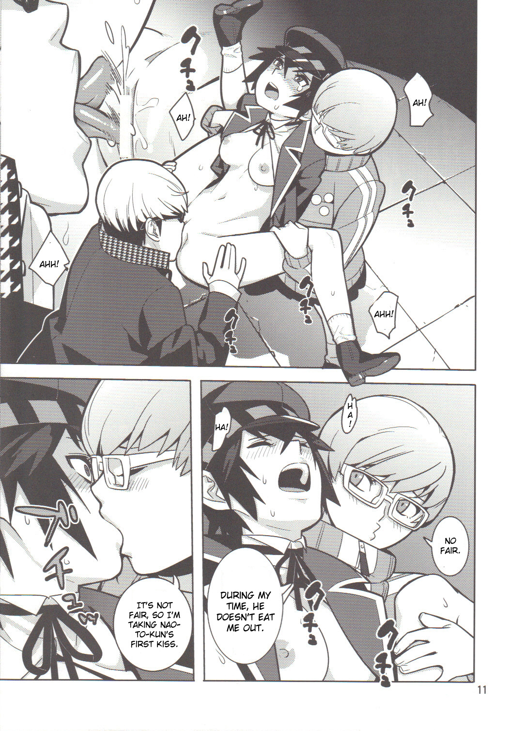 [はまなす茶屋 (はまなす、ハイパーウンコキャノン)] p-sona4 (ペルソナ4) [英訳]