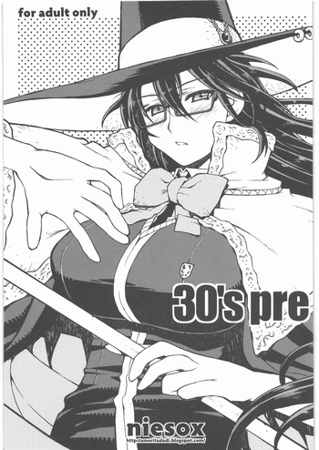 (C80) [niesox (たもりただぢ)] 30's pre (ウィッチクラフトワークス)