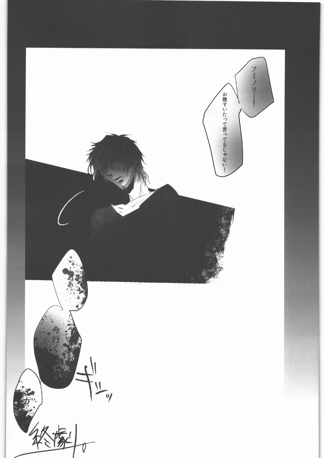 (C82) [氏賀屋 (よろず)] 毒どく vol.5