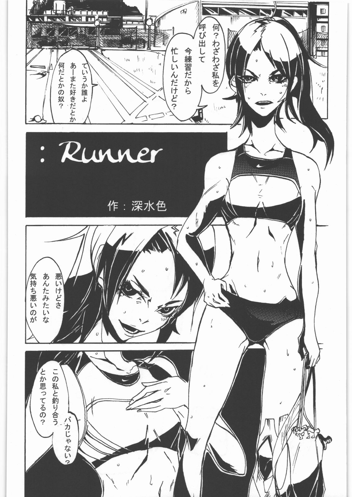 (C82) [氏賀屋 (よろず)] 毒どく vol.5