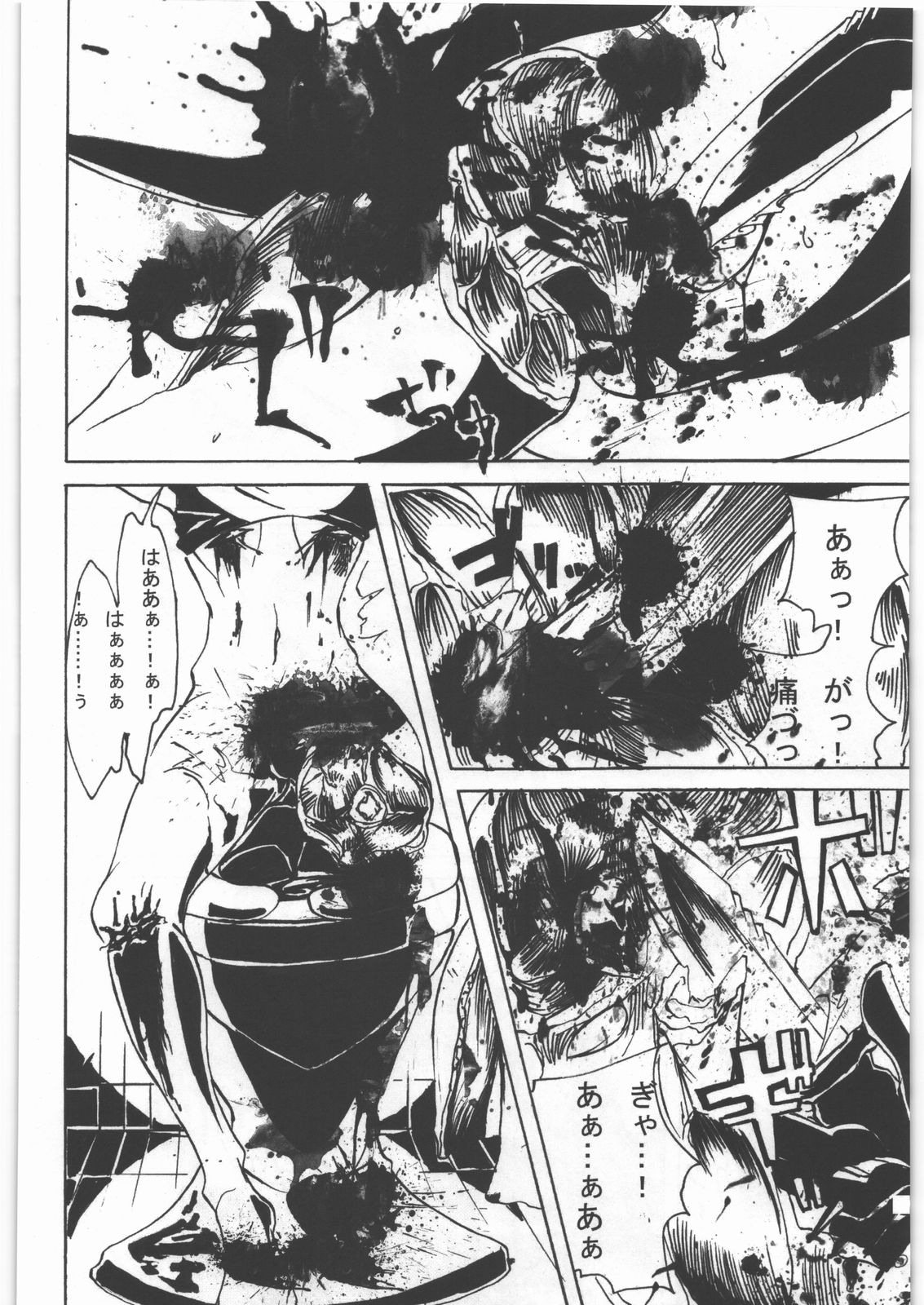 (C82) [氏賀屋 (よろず)] 毒どく vol.5