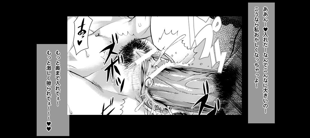 【ももふきりお】【むちがく】放課後は乱交パーティー♥