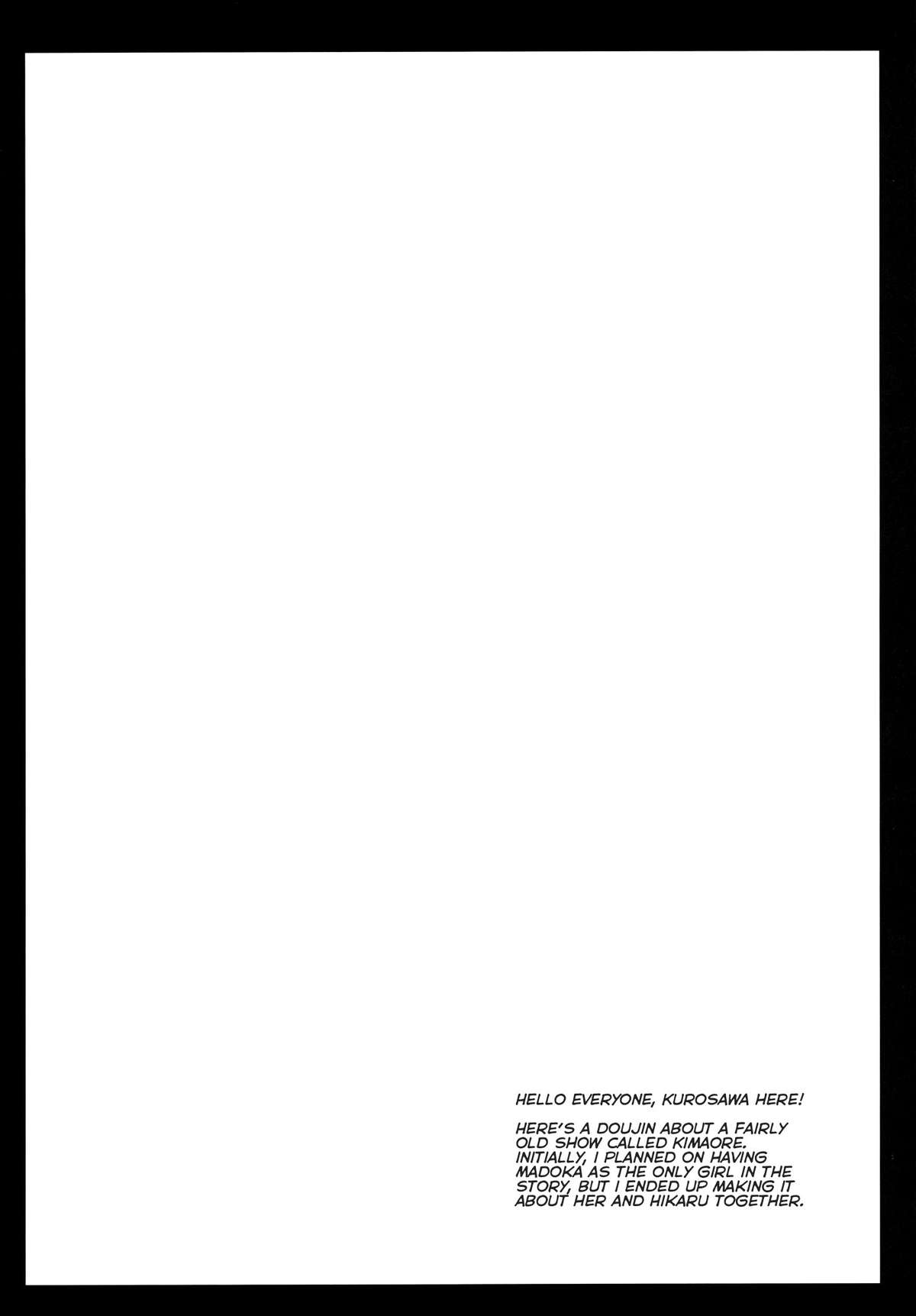 【黒澤ピクト（黒澤清隆）】ビターオレンジ（きまぐれオレンジロード）【英語】【エロマンガガールズ＋ FUKE】