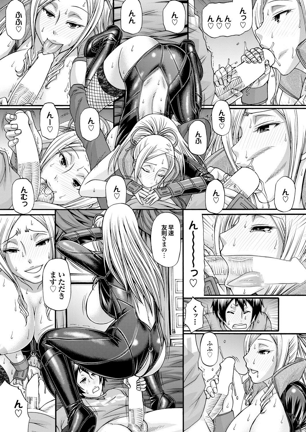 COMIC プルメロ 2013年4月号 [DL版]