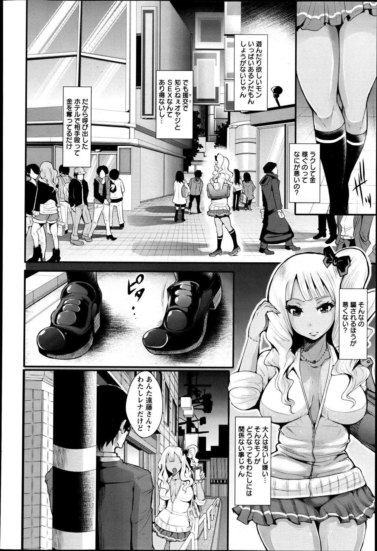 ANGEL 倶楽部 2013年6月号 ANGEL 倶楽部 2013年6月号