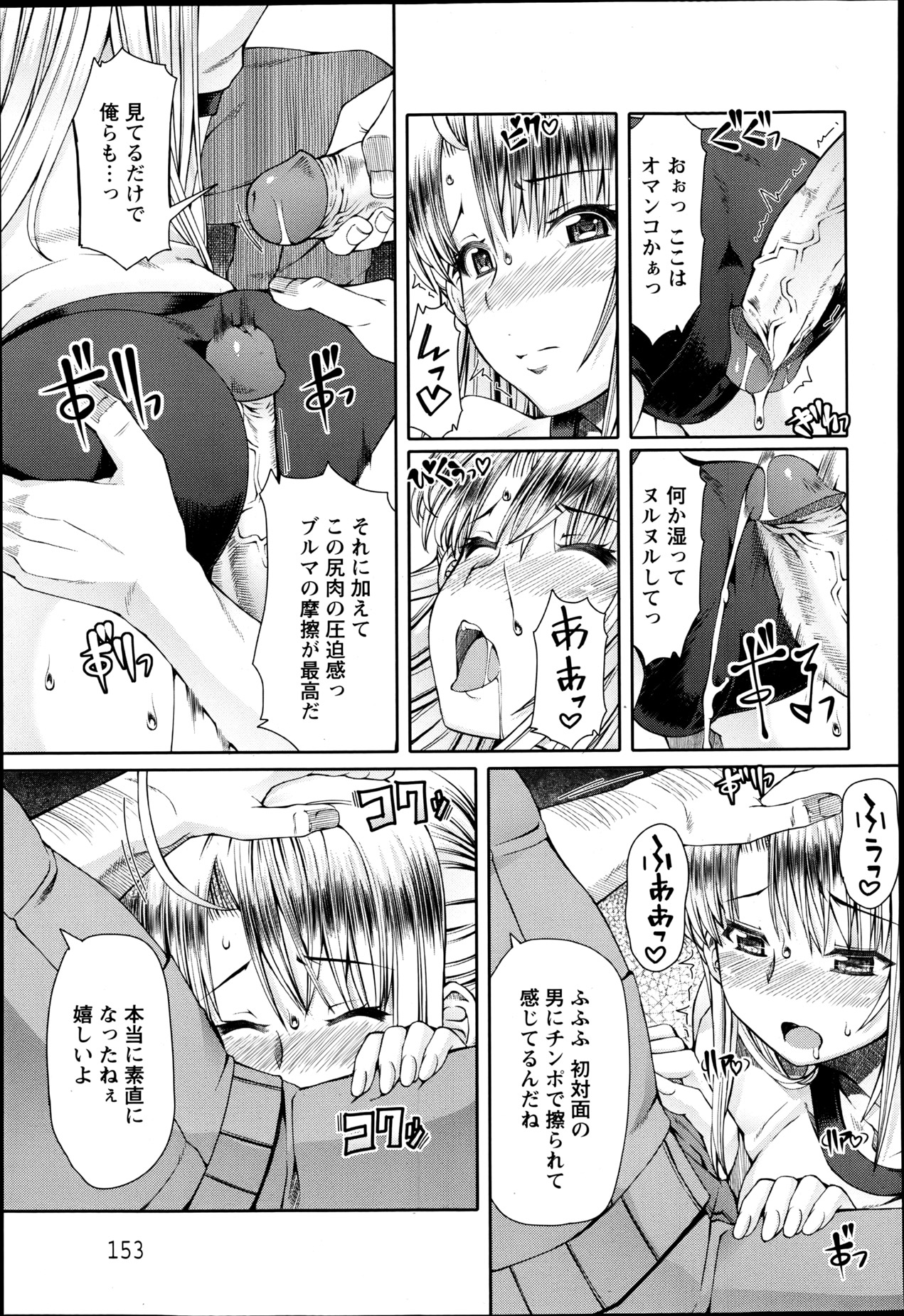 ANGEL 倶楽部 2013年6月号 ANGEL 倶楽部 2013年6月号