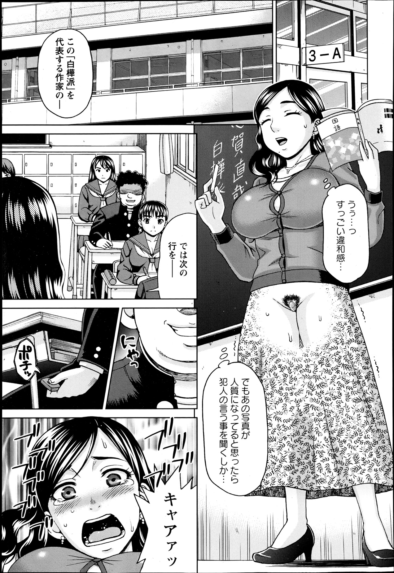 ANGEL 倶楽部 2013年6月号 ANGEL 倶楽部 2013年6月号