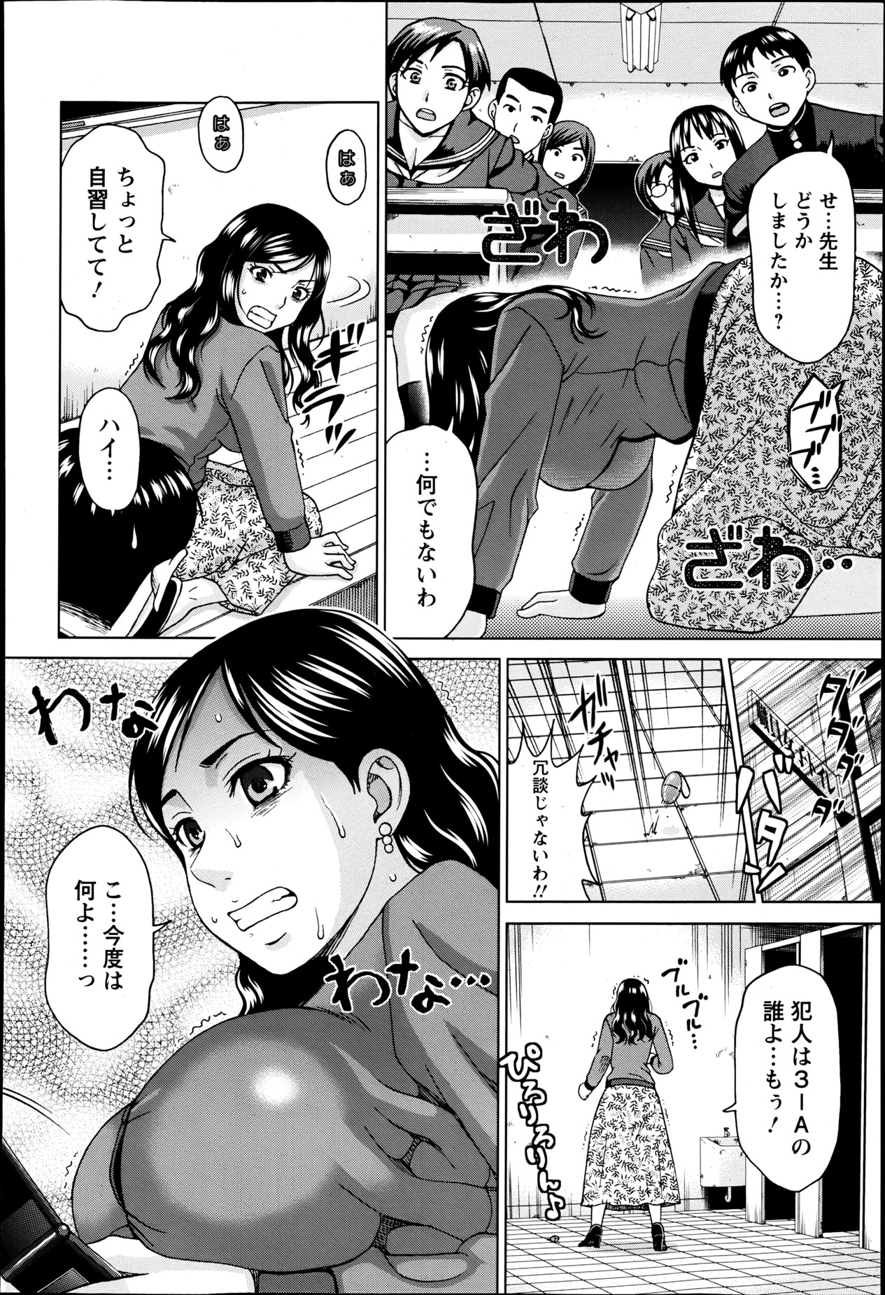 ANGEL 倶楽部 2013年6月号 ANGEL 倶楽部 2013年6月号