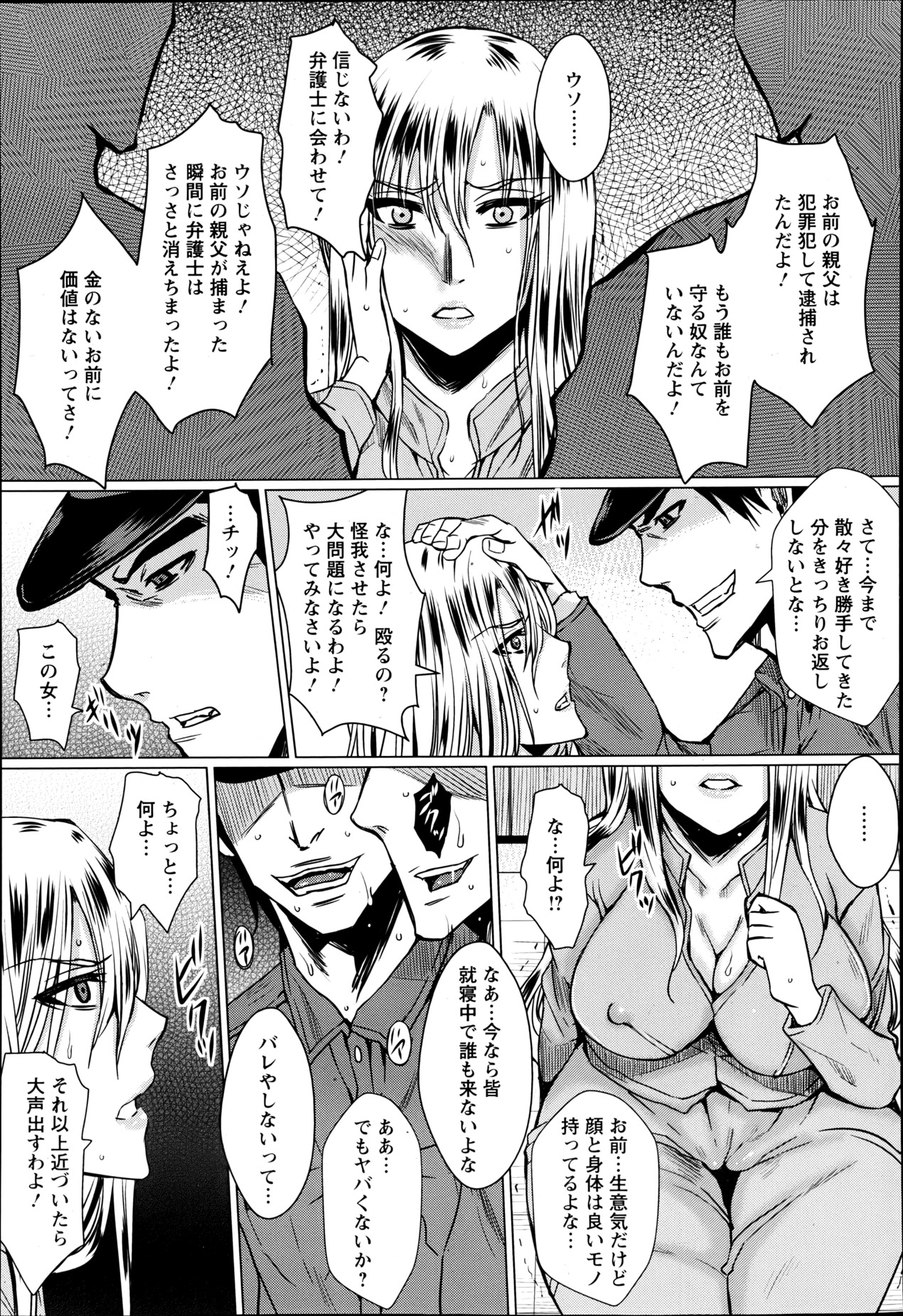 ANGEL 倶楽部 2013年6月号 ANGEL 倶楽部 2013年6月号