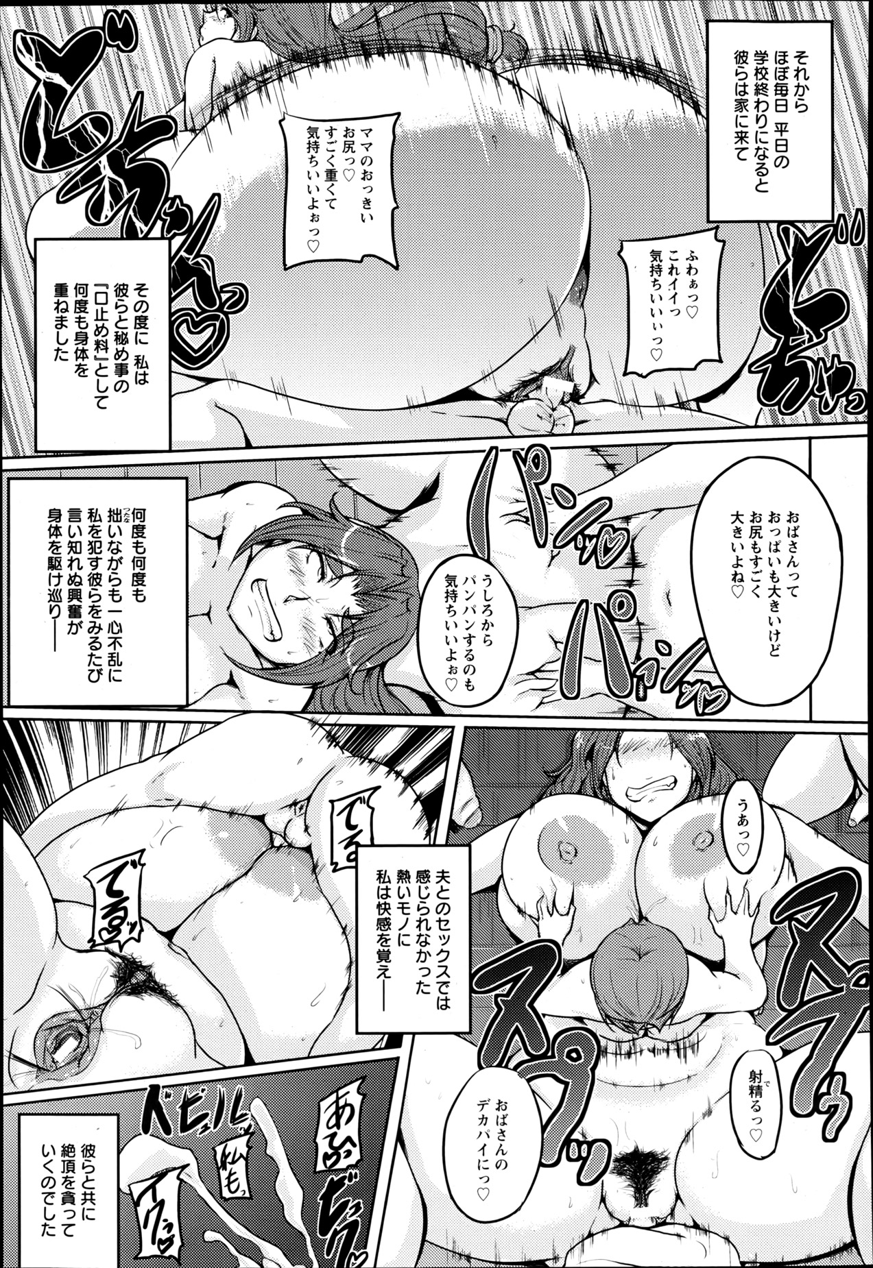 ANGEL 倶楽部 2013年6月号 ANGEL 倶楽部 2013年6月号