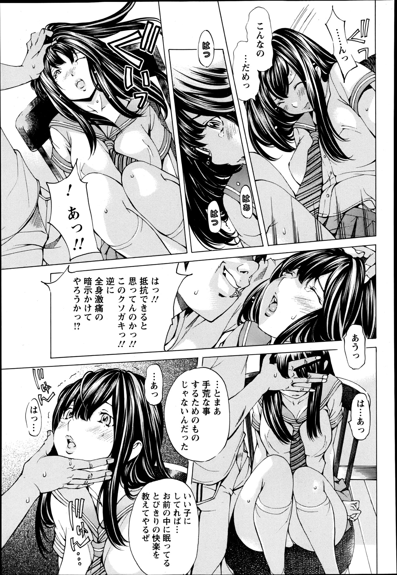 ANGEL 倶楽部 2013年6月号 ANGEL 倶楽部 2013年6月号