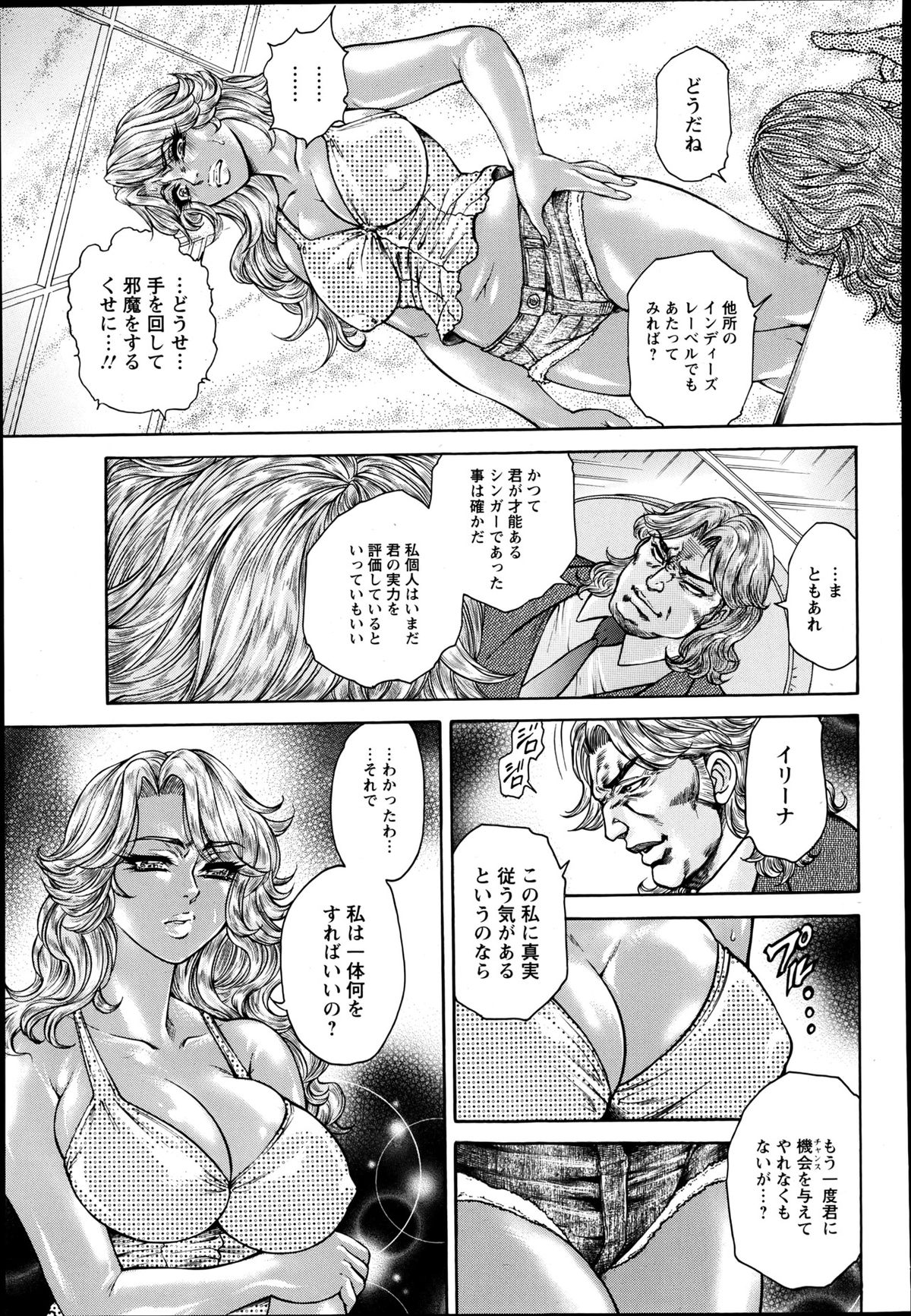 ANGEL 倶楽部 2013年6月号 ANGEL 倶楽部 2013年6月号