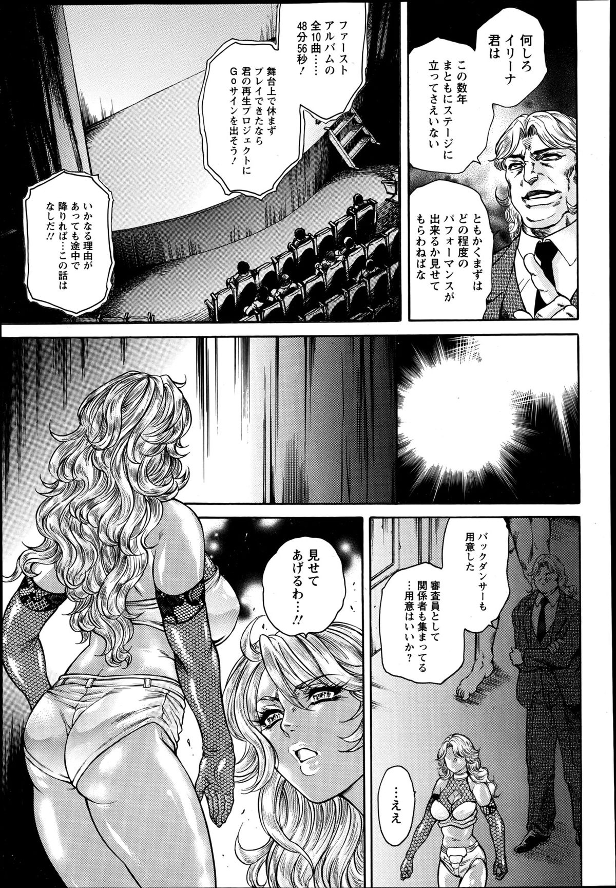 ANGEL 倶楽部 2013年6月号 ANGEL 倶楽部 2013年6月号